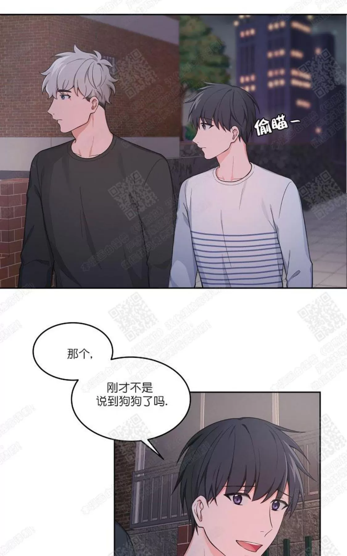 《坐下 等等 Kiss》漫画最新章节 第35话 免费下拉式在线观看章节第【5】张图片