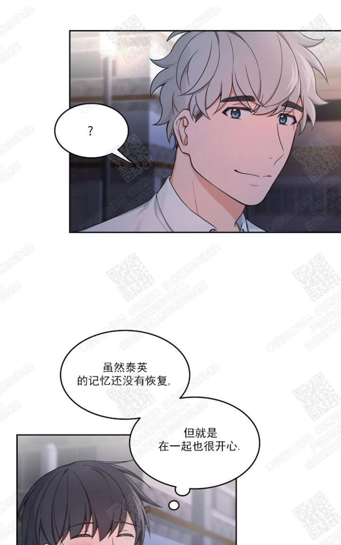 《坐下 等等 Kiss》漫画最新章节 第35话 免费下拉式在线观看章节第【55】张图片