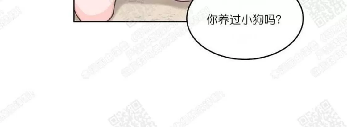 《坐下 等等 Kiss》漫画最新章节 第35话 免费下拉式在线观看章节第【8】张图片