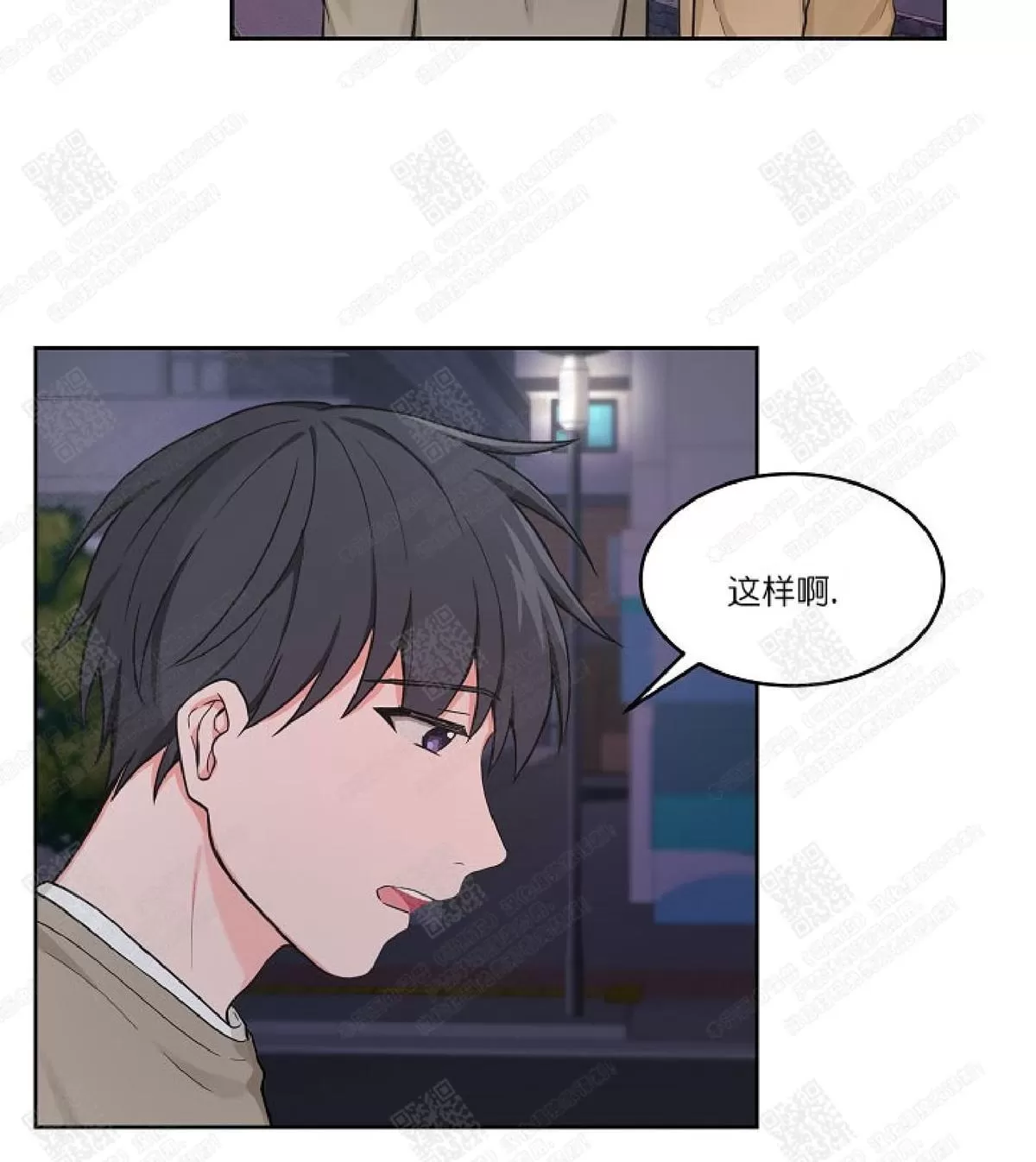 《坐下 等等 Kiss》漫画最新章节 第34话 免费下拉式在线观看章节第【29】张图片