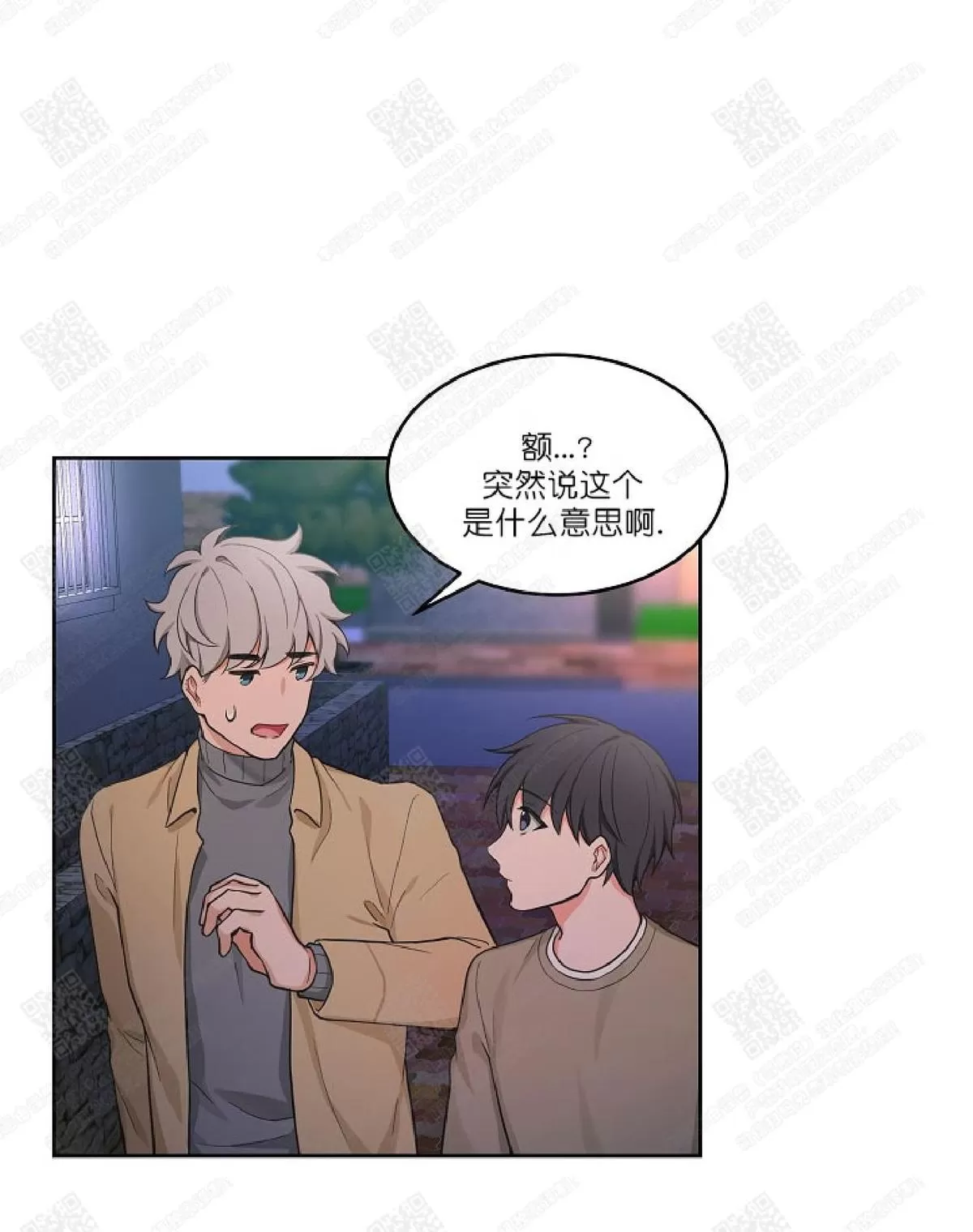 《坐下 等等 Kiss》漫画最新章节 第34话 免费下拉式在线观看章节第【32】张图片