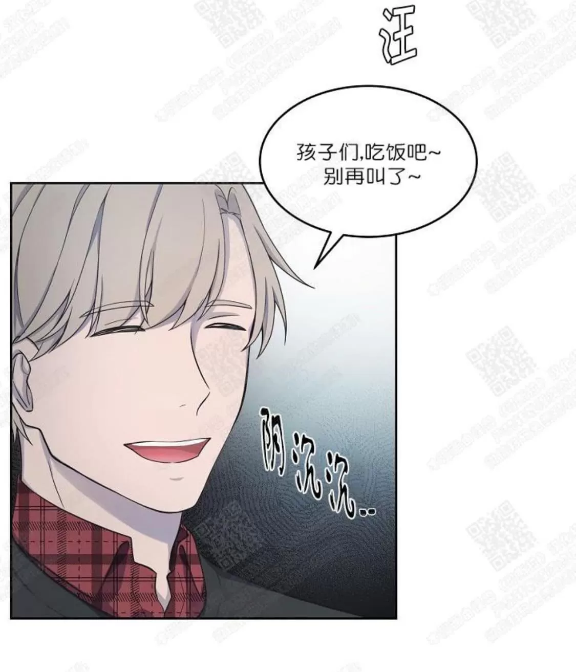 《坐下 等等 Kiss》漫画最新章节 第32话 免费下拉式在线观看章节第【13】张图片