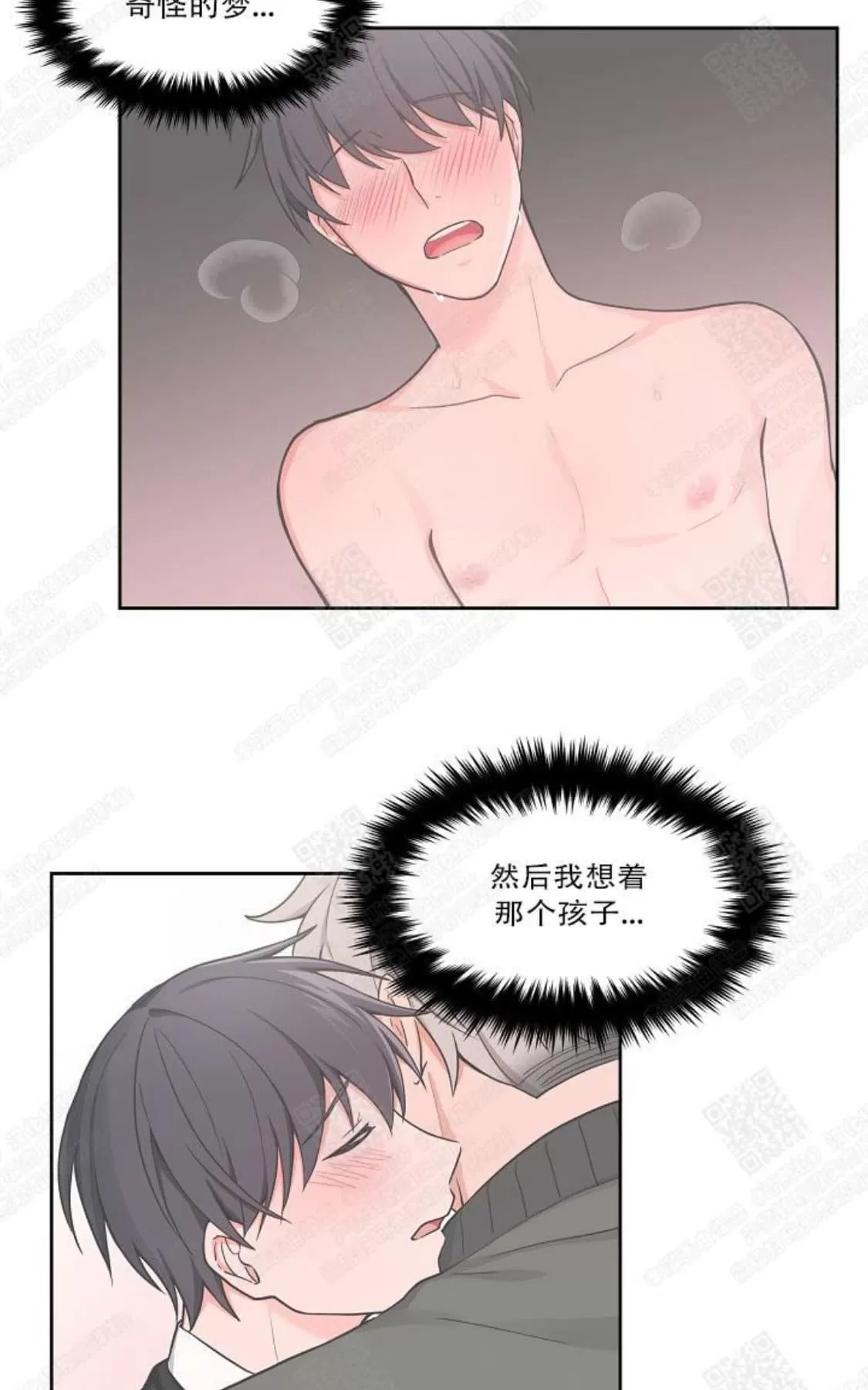 《坐下 等等 Kiss》漫画最新章节 第32话 免费下拉式在线观看章节第【27】张图片