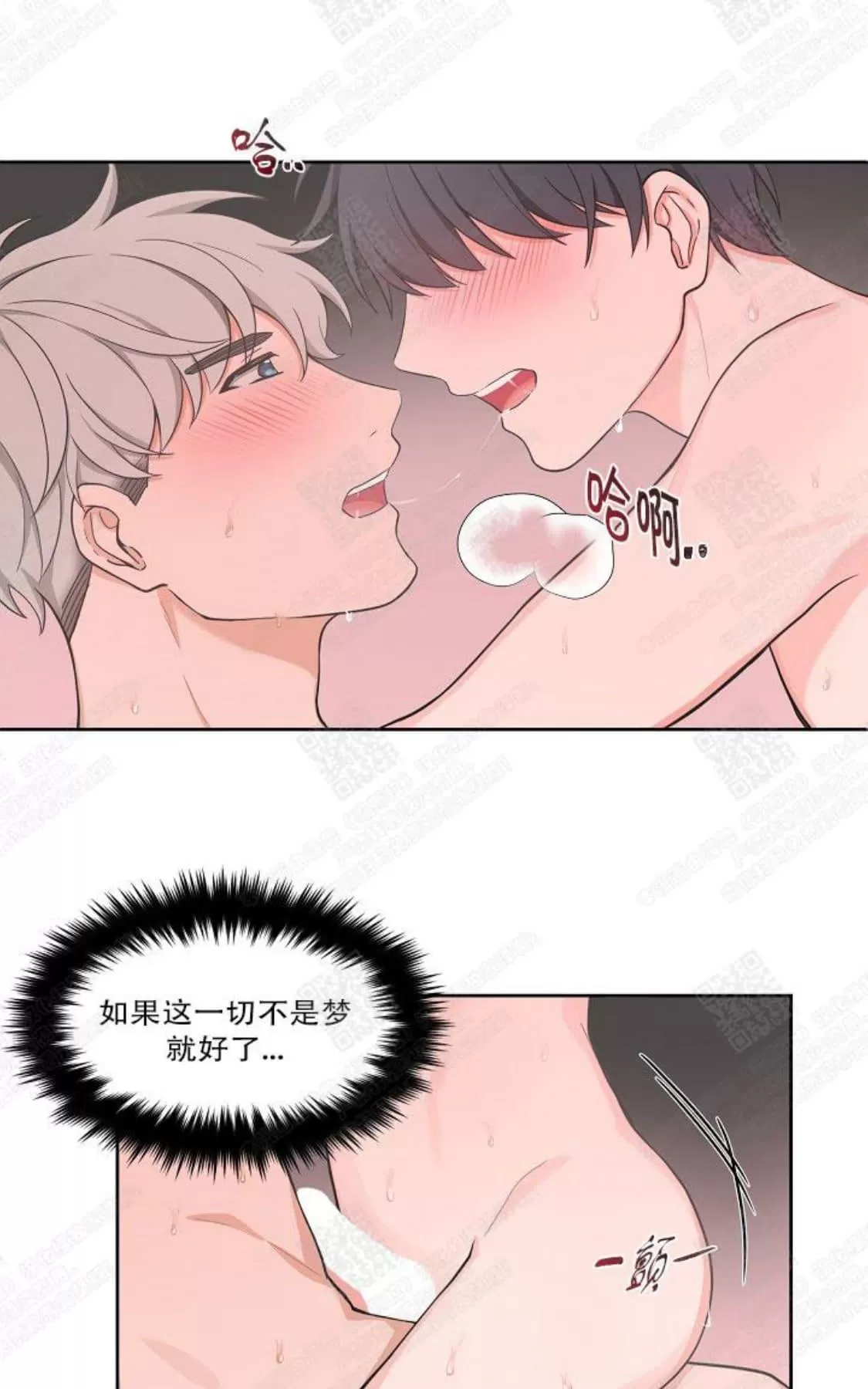 《坐下 等等 Kiss》漫画最新章节 第31话 免费下拉式在线观看章节第【13】张图片