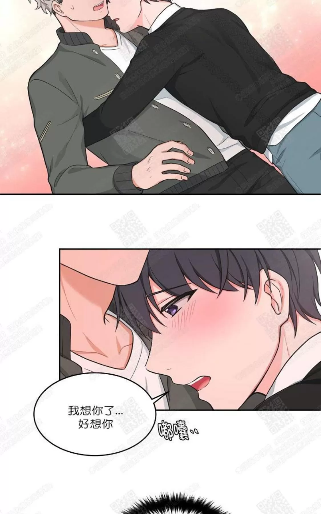 《坐下 等等 Kiss》漫画最新章节 第31话 免费下拉式在线观看章节第【27】张图片