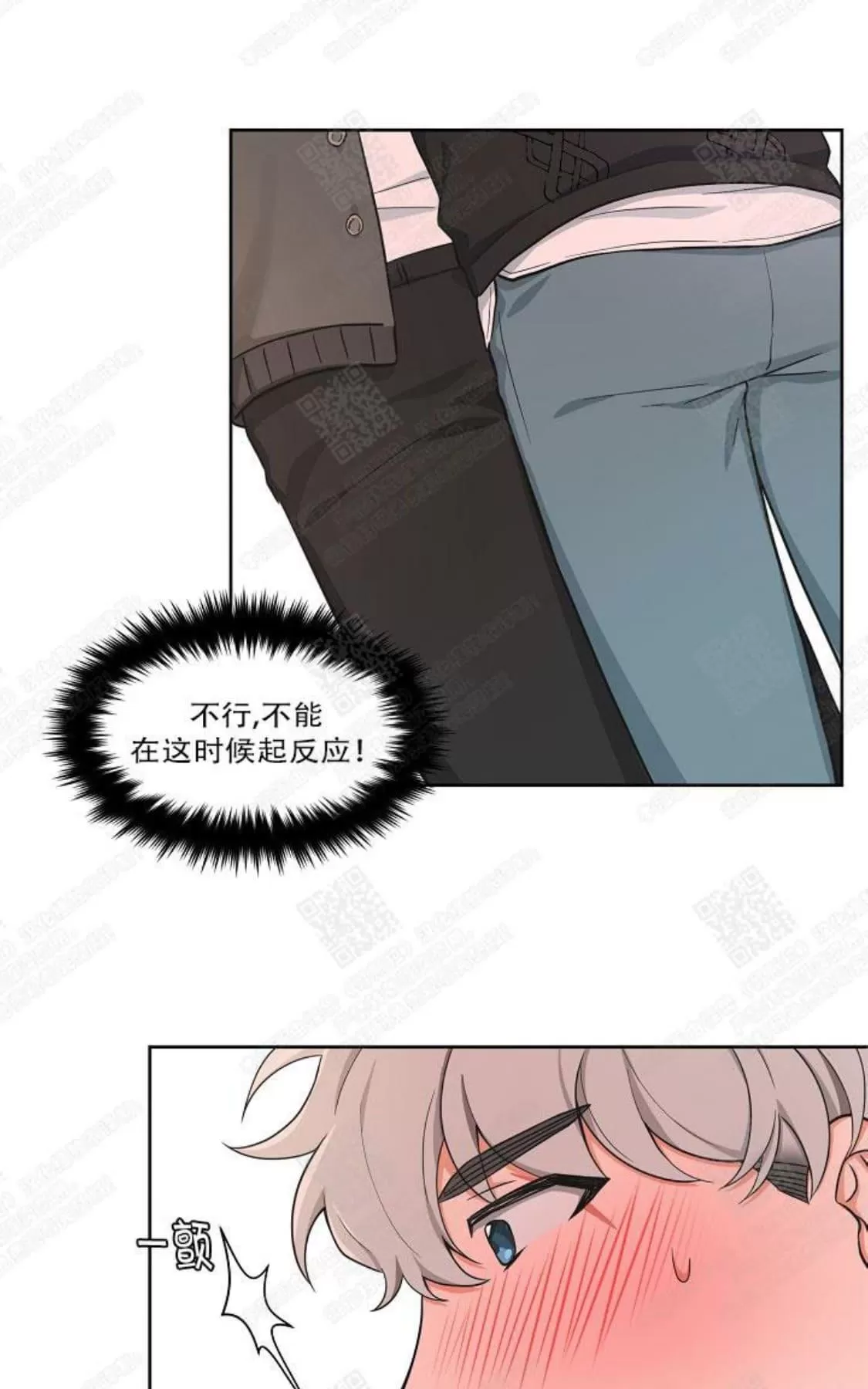 《坐下 等等 Kiss》漫画最新章节 第31话 免费下拉式在线观看章节第【31】张图片