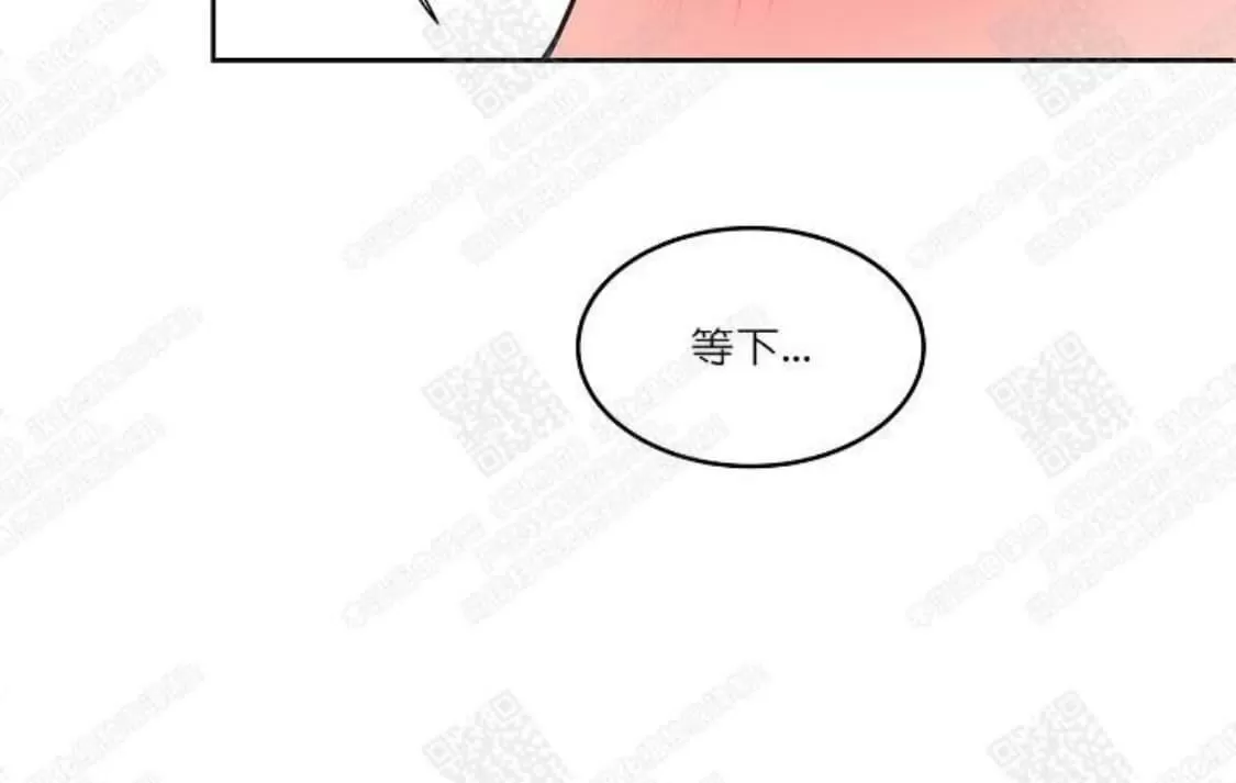 《坐下 等等 Kiss》漫画最新章节 第31话 免费下拉式在线观看章节第【32】张图片