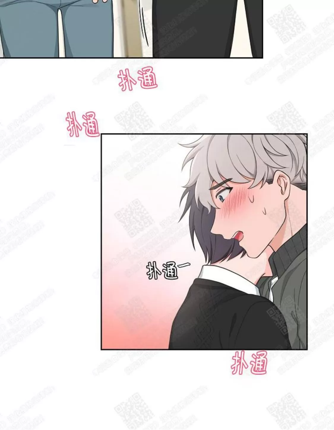 《坐下 等等 Kiss》漫画最新章节 第31话 免费下拉式在线观看章节第【38】张图片