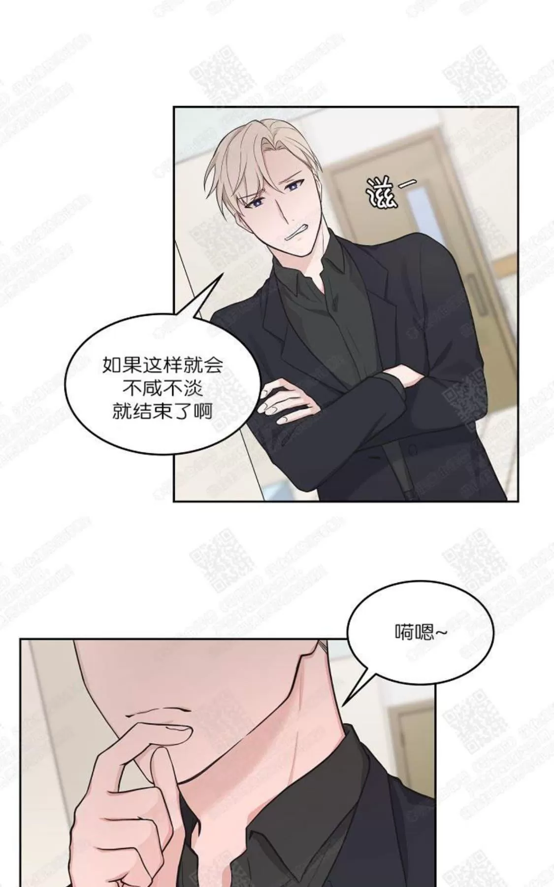 《坐下 等等 Kiss》漫画最新章节 第31话 免费下拉式在线观看章节第【51】张图片