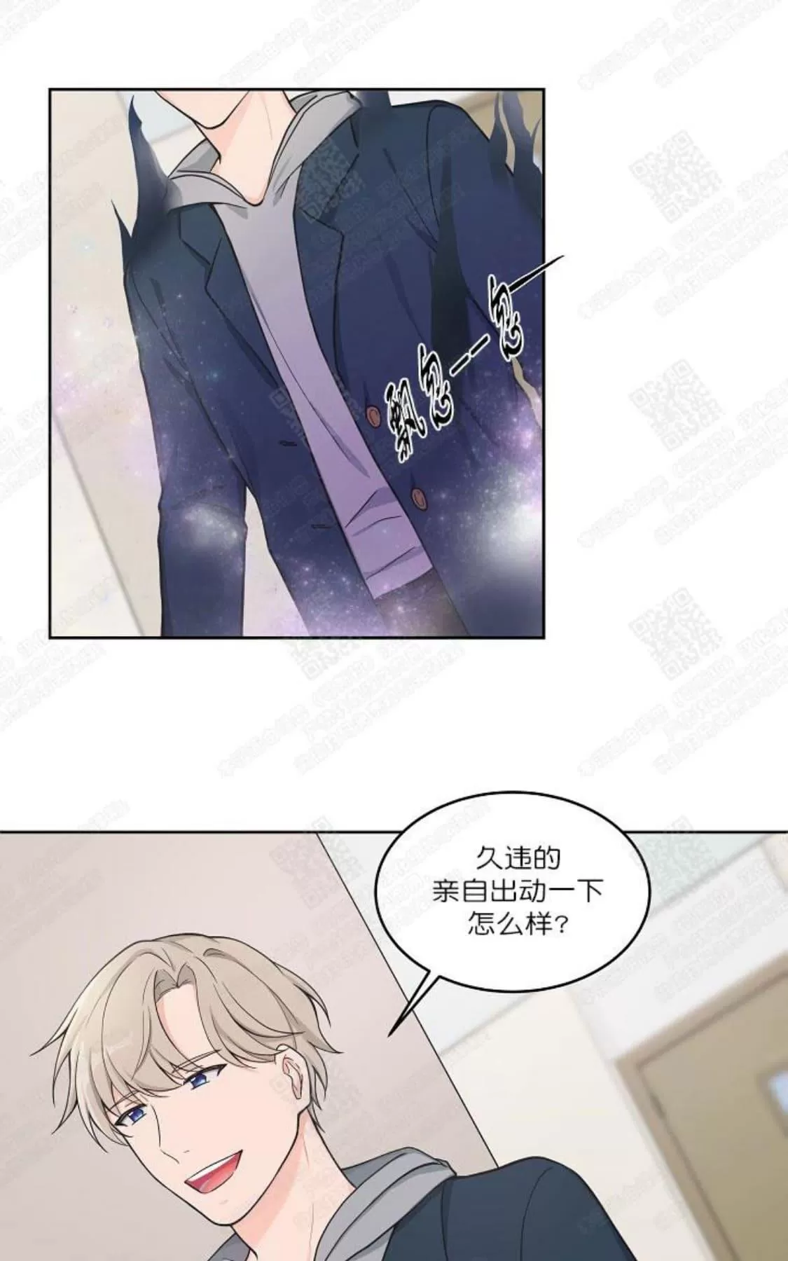 《坐下 等等 Kiss》漫画最新章节 第31话 免费下拉式在线观看章节第【53】张图片