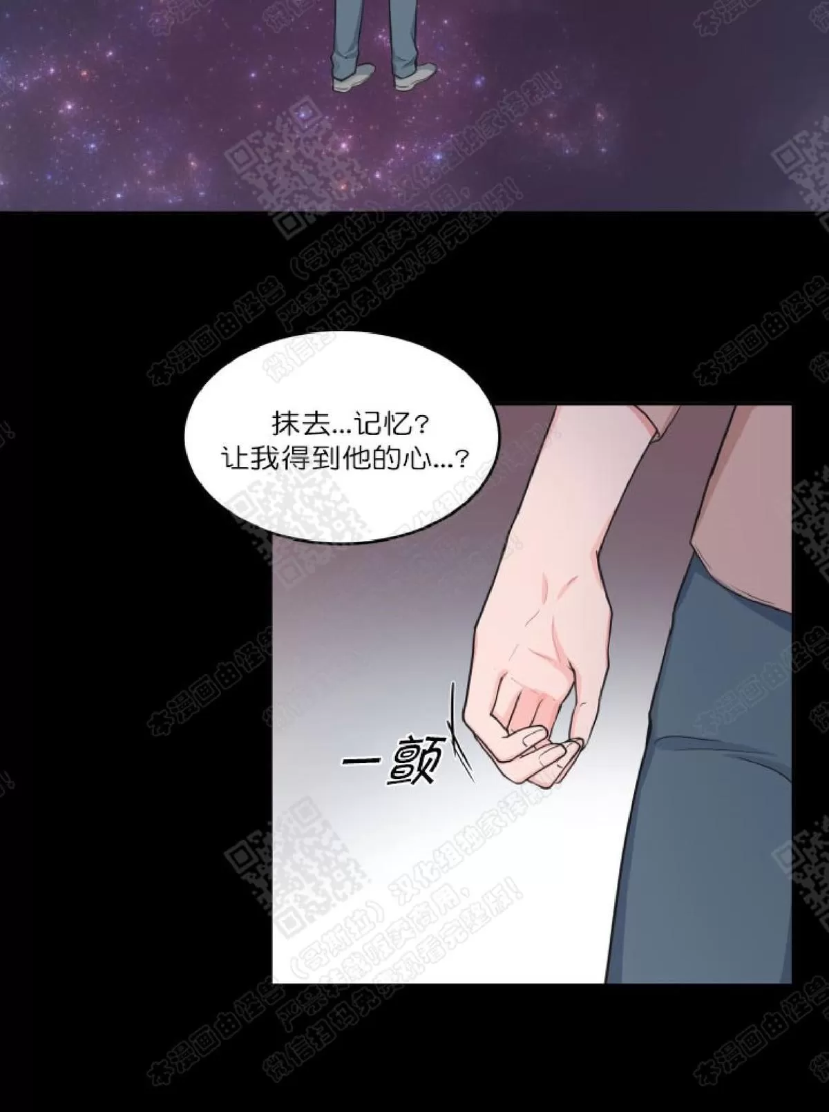 《坐下 等等 Kiss》漫画最新章节 第30话 免费下拉式在线观看章节第【15】张图片