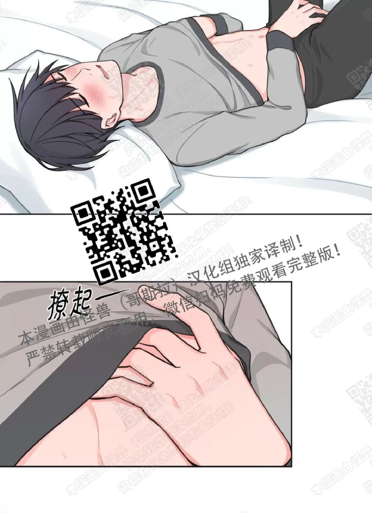 《坐下 等等 Kiss》漫画最新章节 第30话 免费下拉式在线观看章节第【44】张图片