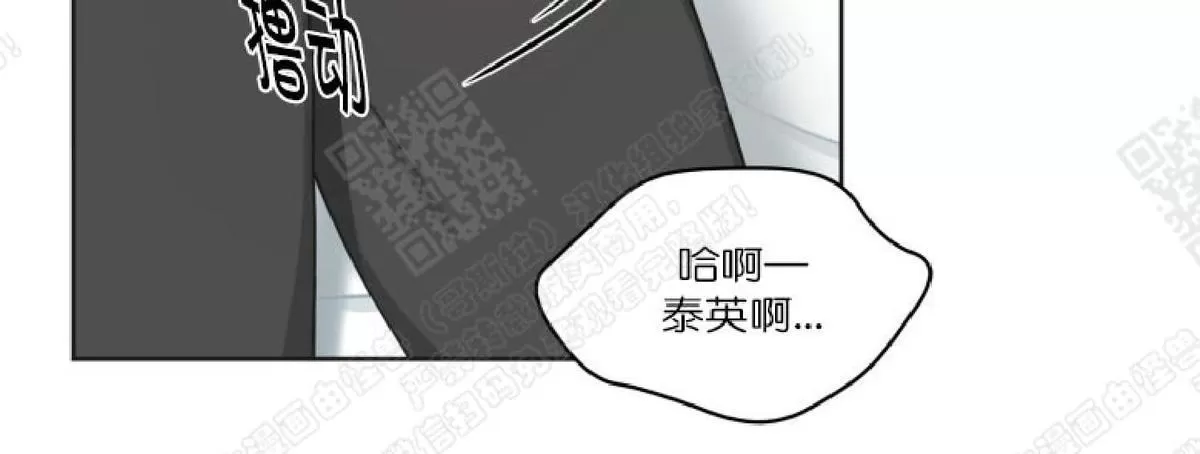 《坐下 等等 Kiss》漫画最新章节 第30话 免费下拉式在线观看章节第【46】张图片