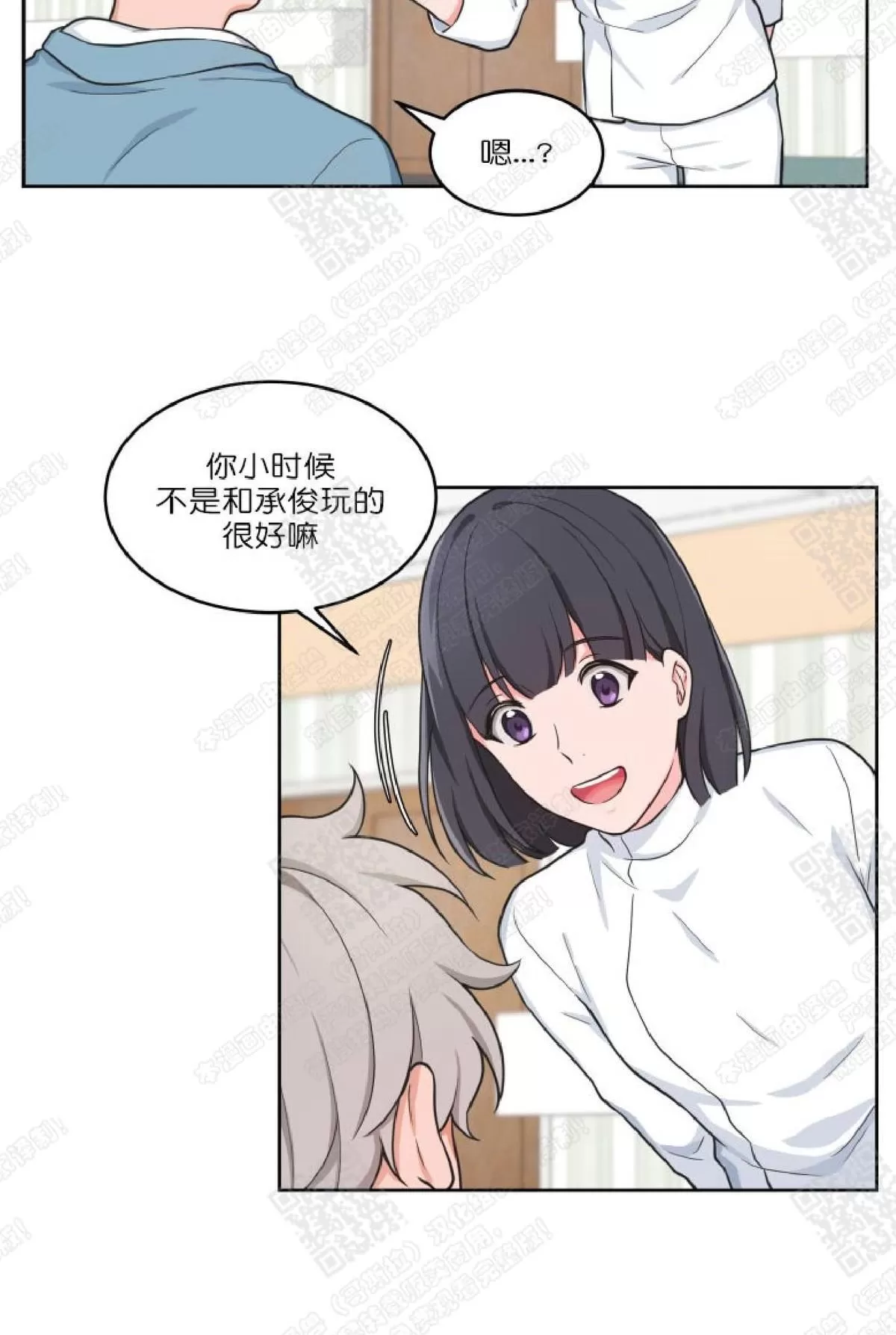 《坐下 等等 Kiss》漫画最新章节 第29话 免费下拉式在线观看章节第【24】张图片