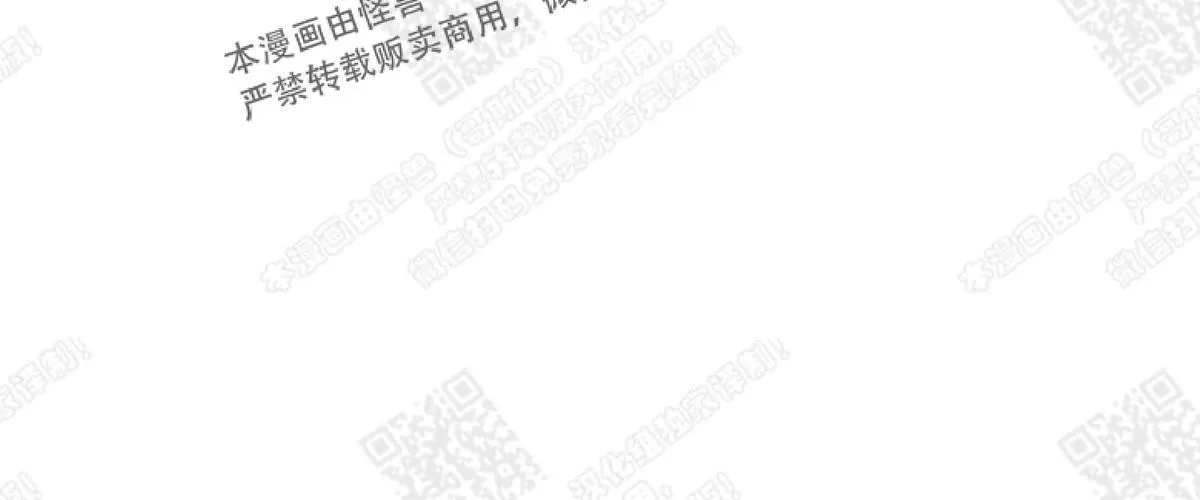 《坐下 等等 Kiss》漫画最新章节 第29话 免费下拉式在线观看章节第【53】张图片