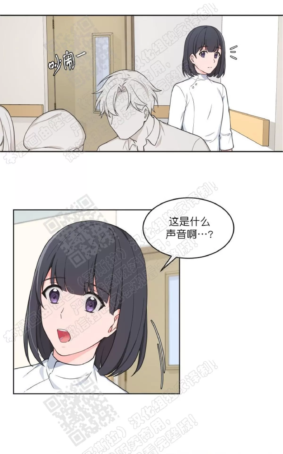 《坐下 等等 Kiss》漫画最新章节 第25话 免费下拉式在线观看章节第【19】张图片