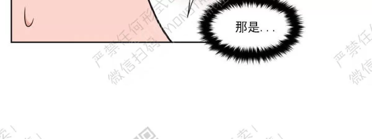 《坐下 等等 Kiss》漫画最新章节 第24话 免费下拉式在线观看章节第【12】张图片