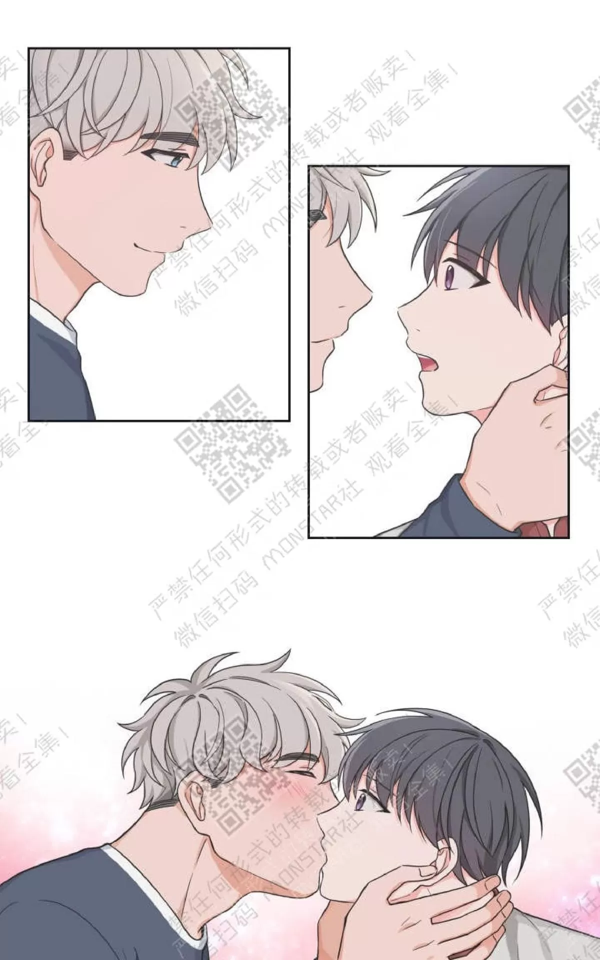 《坐下 等等 Kiss》漫画最新章节 第24话 免费下拉式在线观看章节第【39】张图片