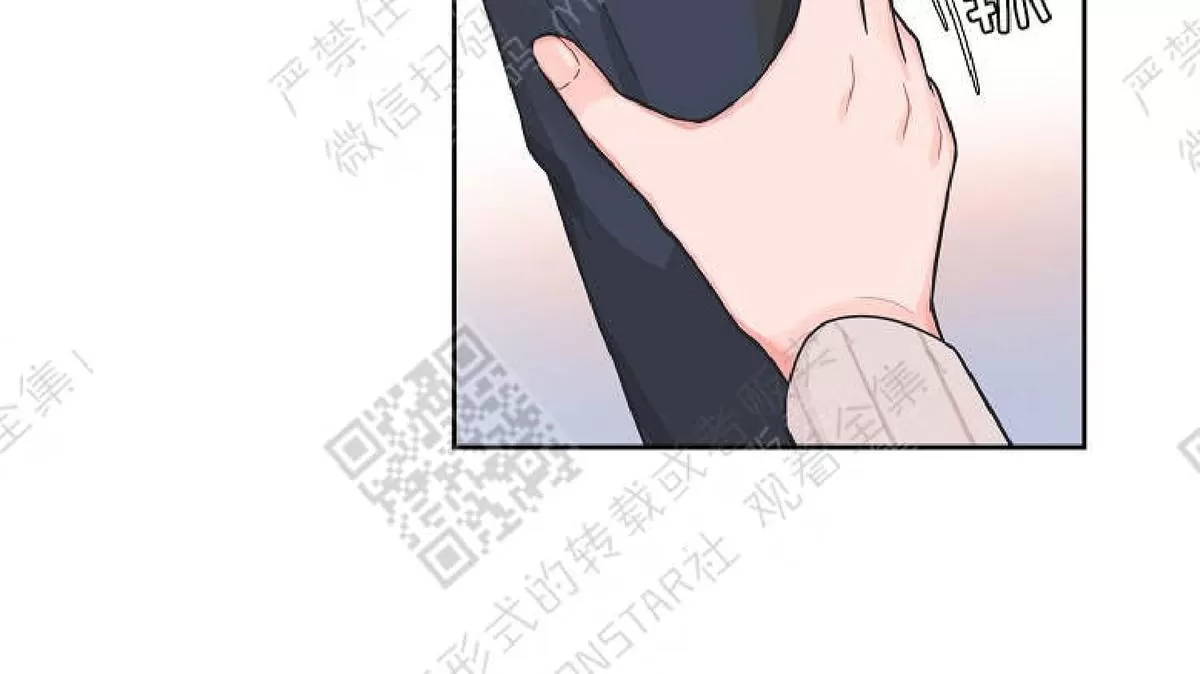 《坐下 等等 Kiss》漫画最新章节 第23话 免费下拉式在线观看章节第【11】张图片