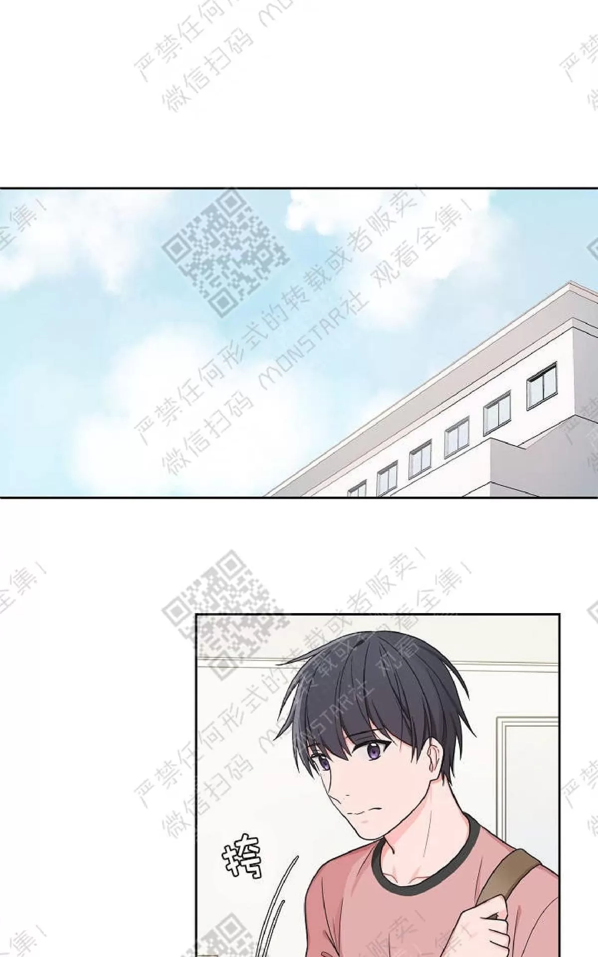 《坐下 等等 Kiss》漫画最新章节 第23话 免费下拉式在线观看章节第【22】张图片