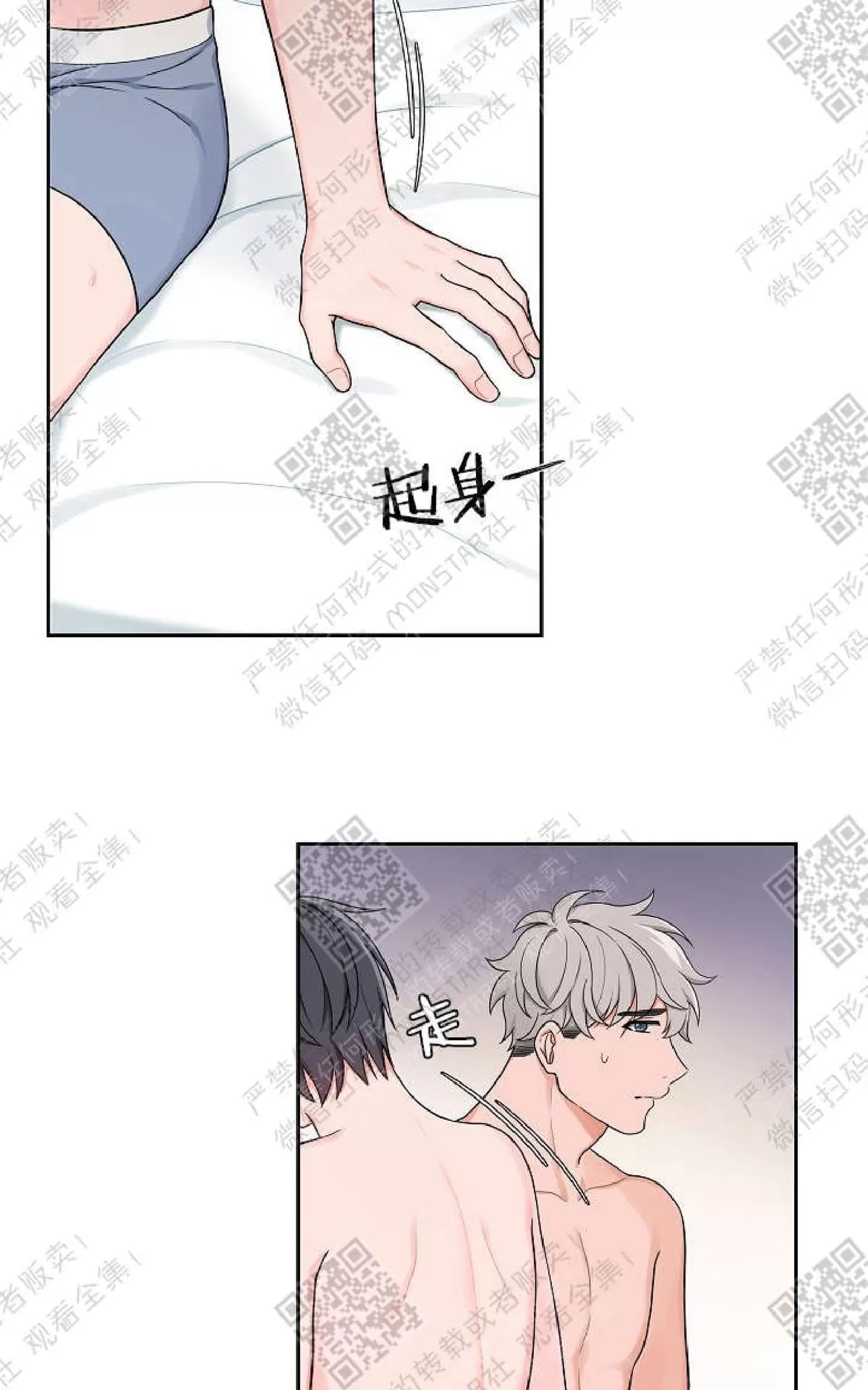 《坐下 等等 Kiss》漫画最新章节 第22话 免费下拉式在线观看章节第【36】张图片