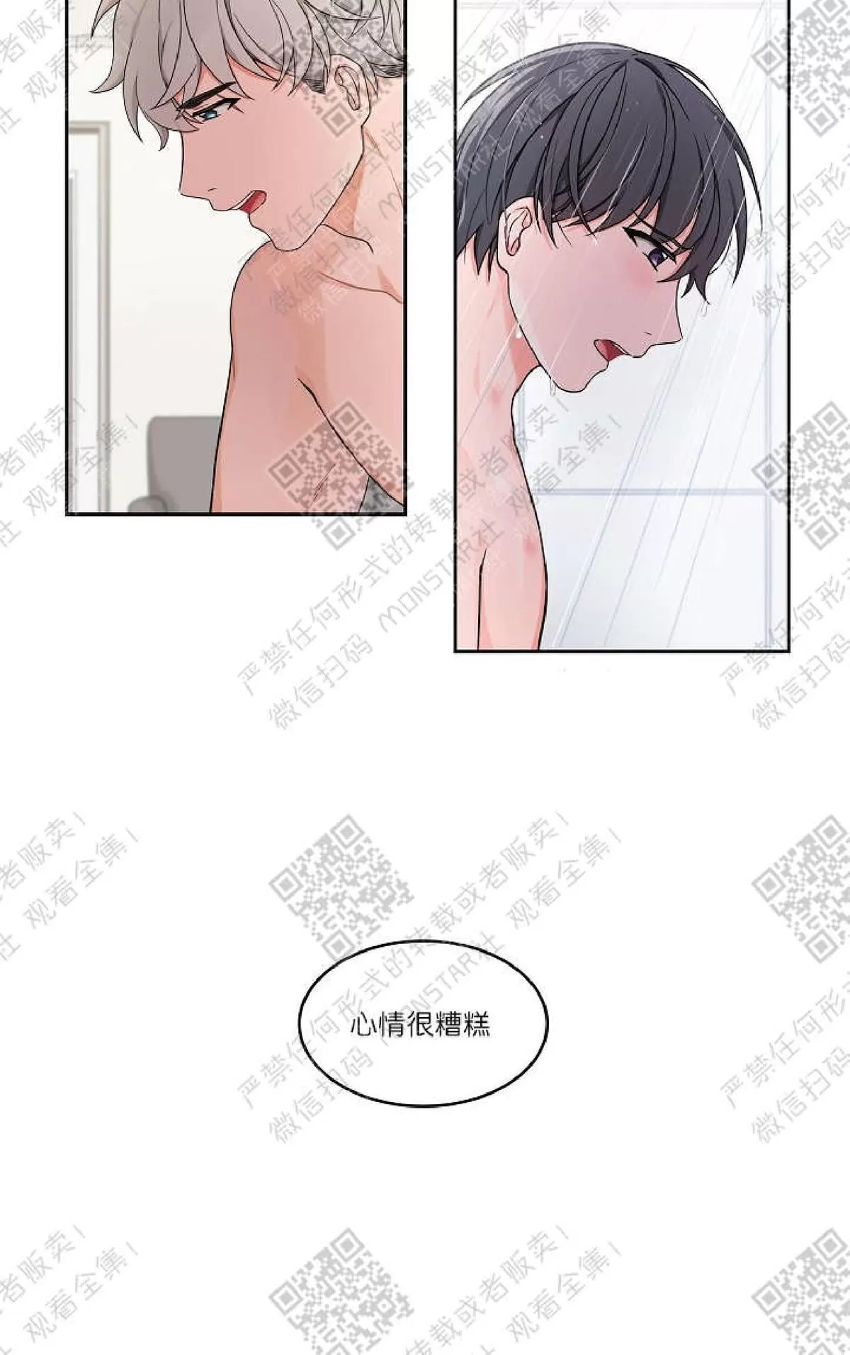 《坐下 等等 Kiss》漫画最新章节 第22话 免费下拉式在线观看章节第【46】张图片