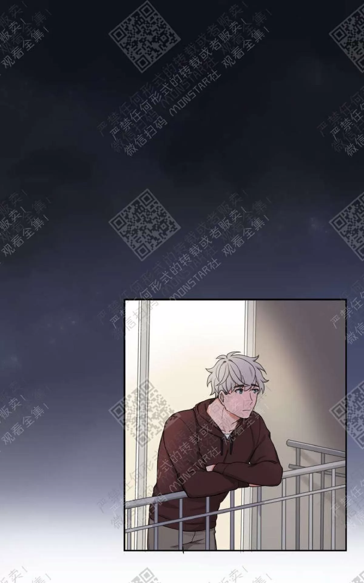 《坐下 等等 Kiss》漫画最新章节 第21话 免费下拉式在线观看章节第【1】张图片