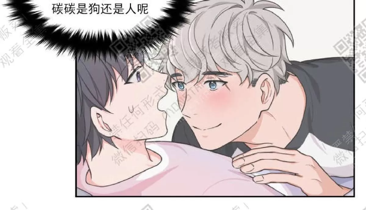 《坐下 等等 Kiss》漫画最新章节 第21话 免费下拉式在线观看章节第【29】张图片