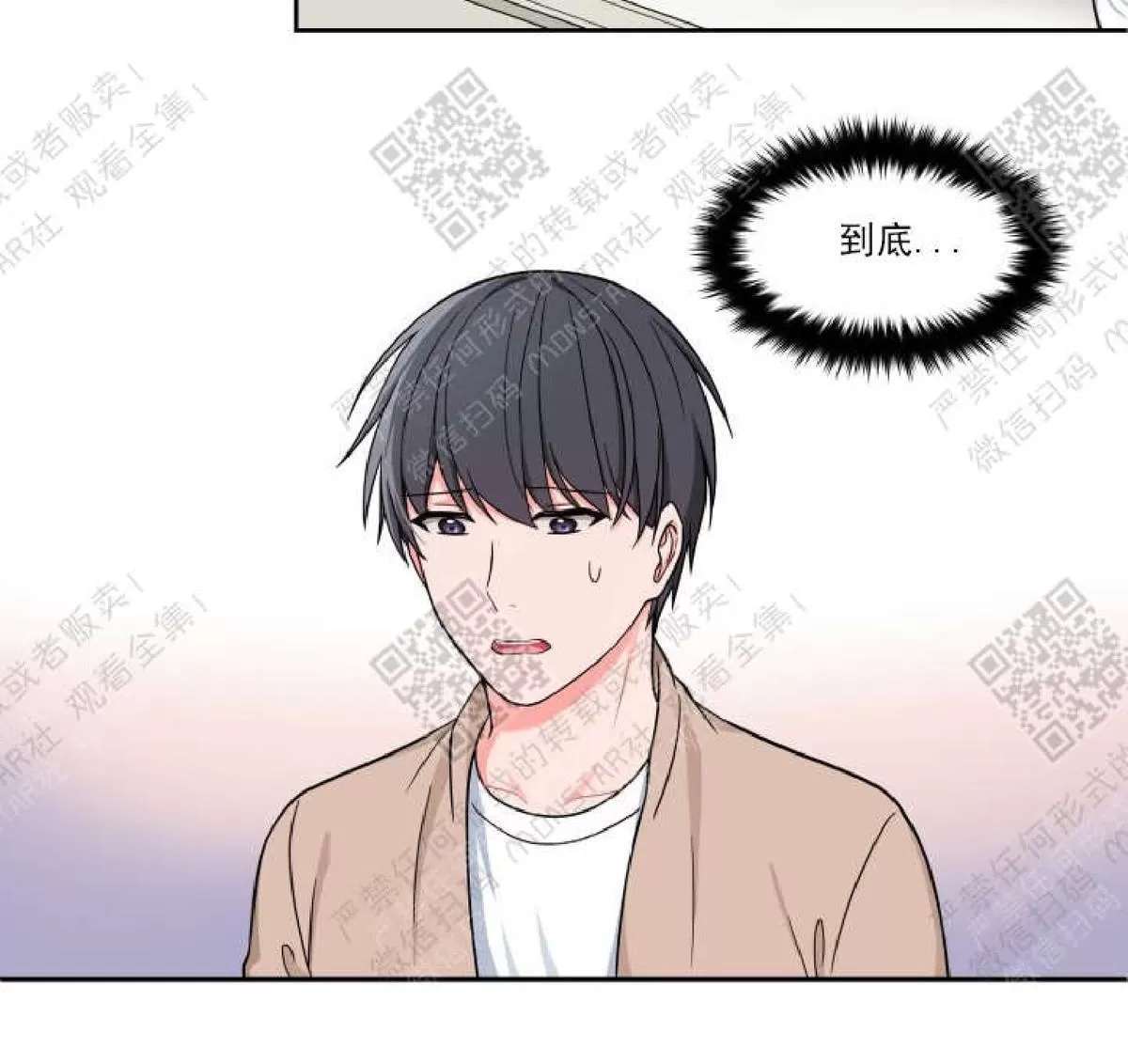 《坐下 等等 Kiss》漫画最新章节 第20话 免费下拉式在线观看章节第【5】张图片