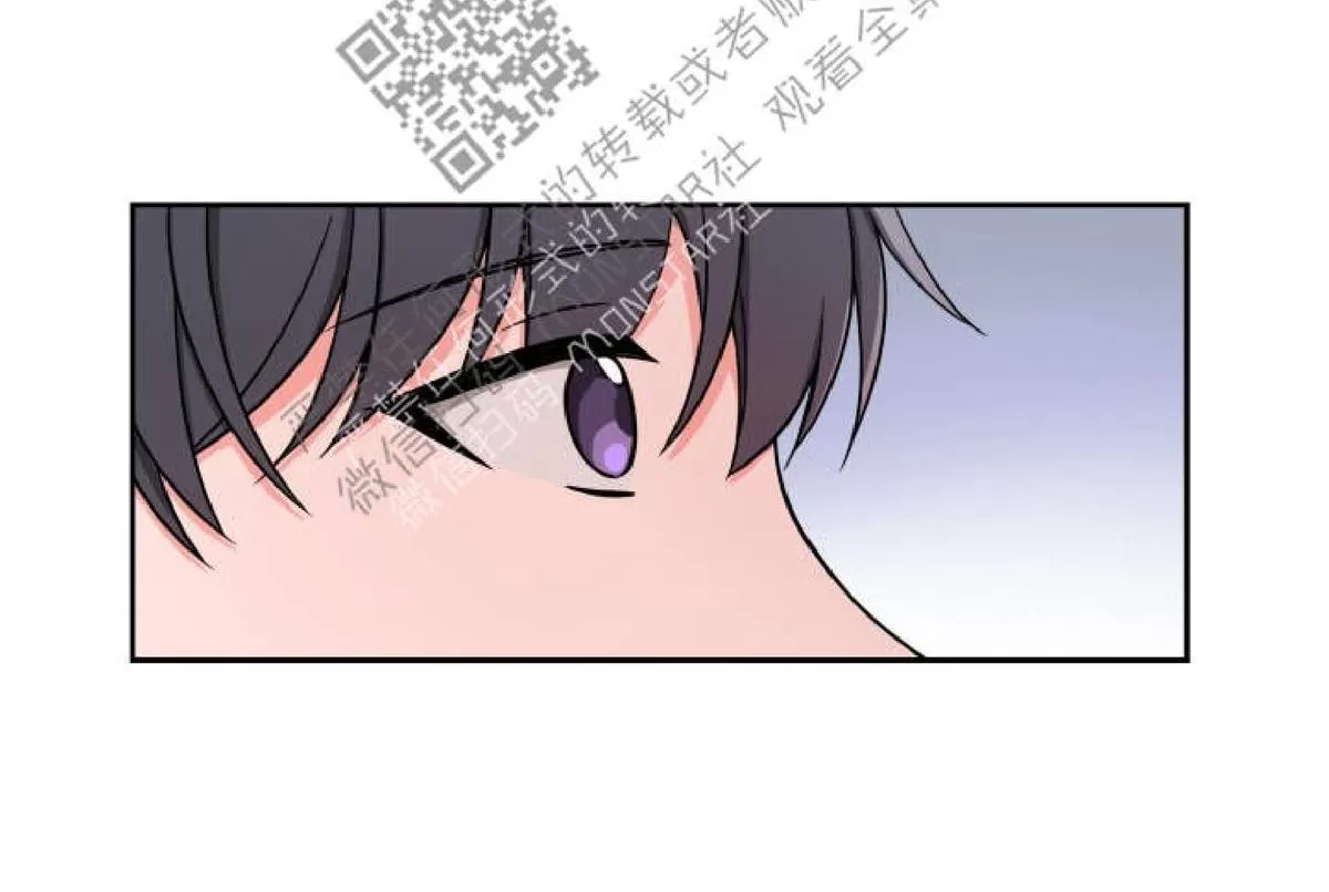 《坐下 等等 Kiss》漫画最新章节 第18话 免费下拉式在线观看章节第【42】张图片