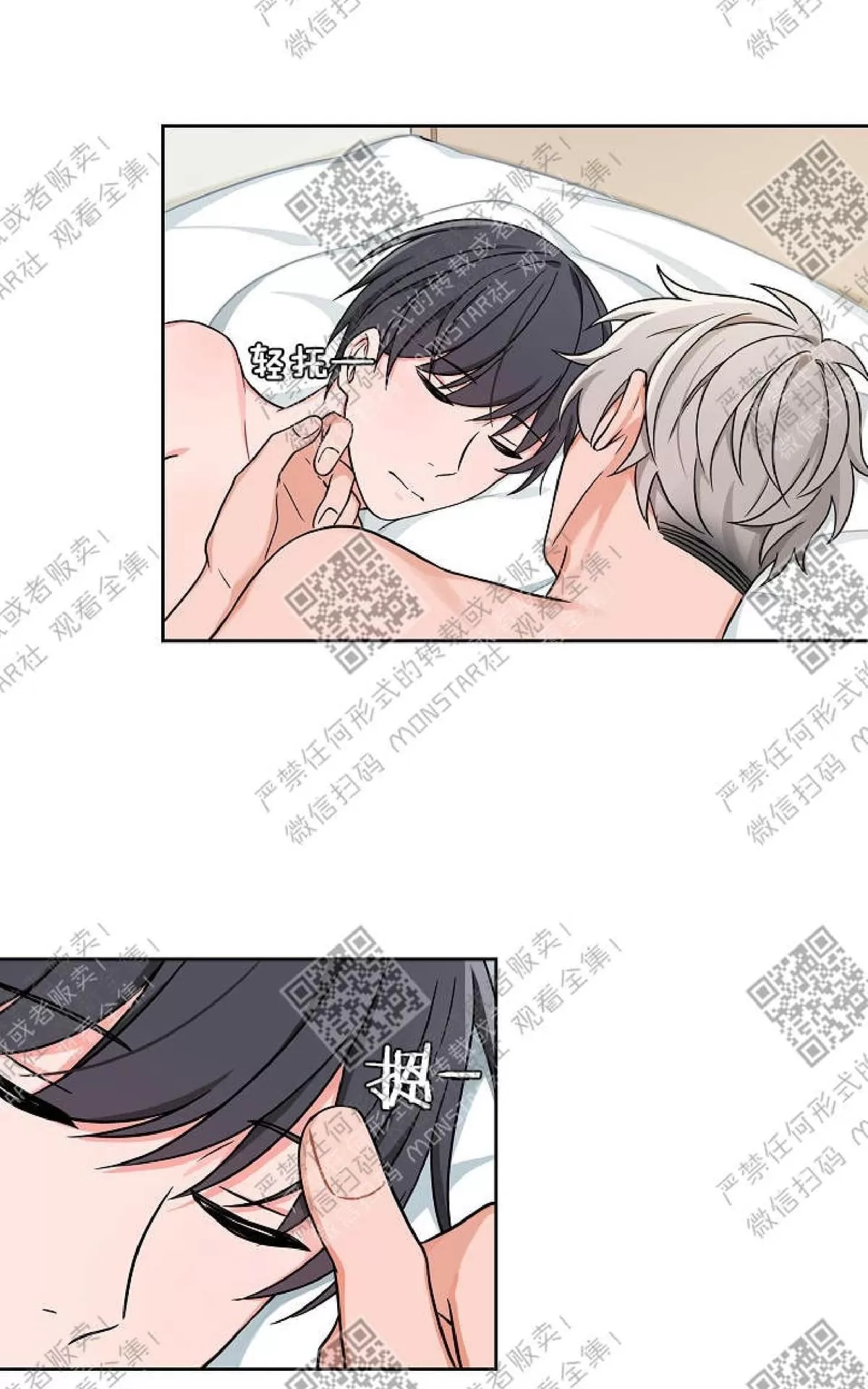 《坐下 等等 Kiss》漫画最新章节 第17话 免费下拉式在线观看章节第【10】张图片