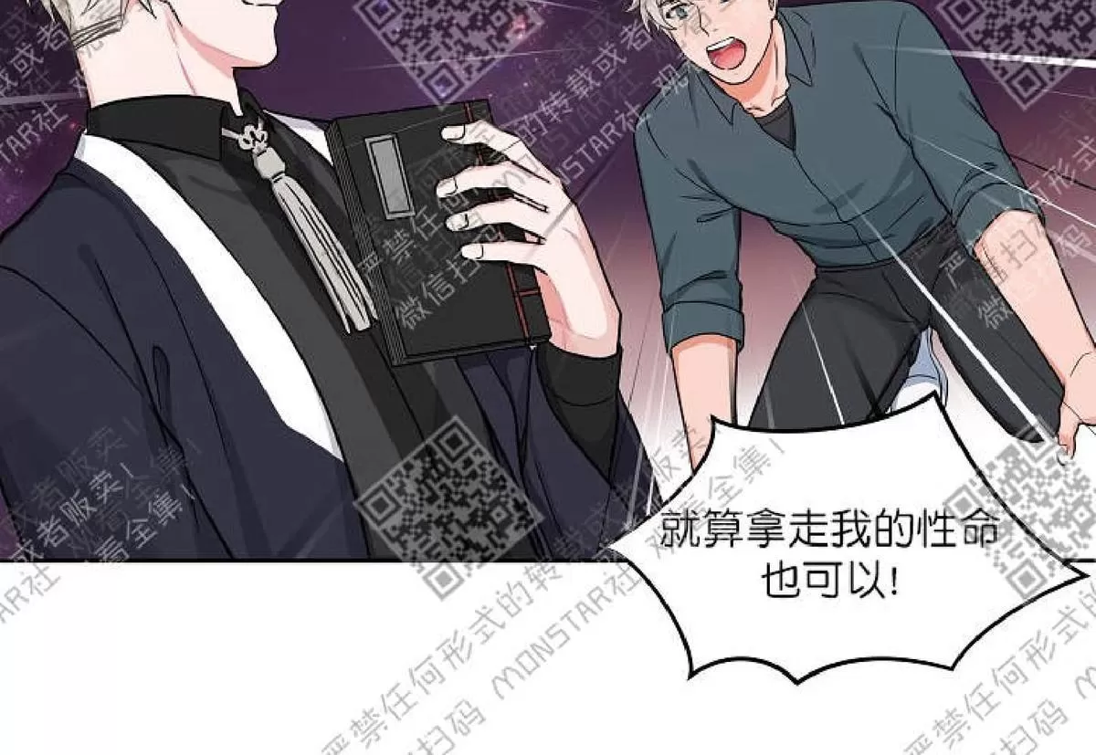 《坐下 等等 Kiss》漫画最新章节 第17话 免费下拉式在线观看章节第【37】张图片