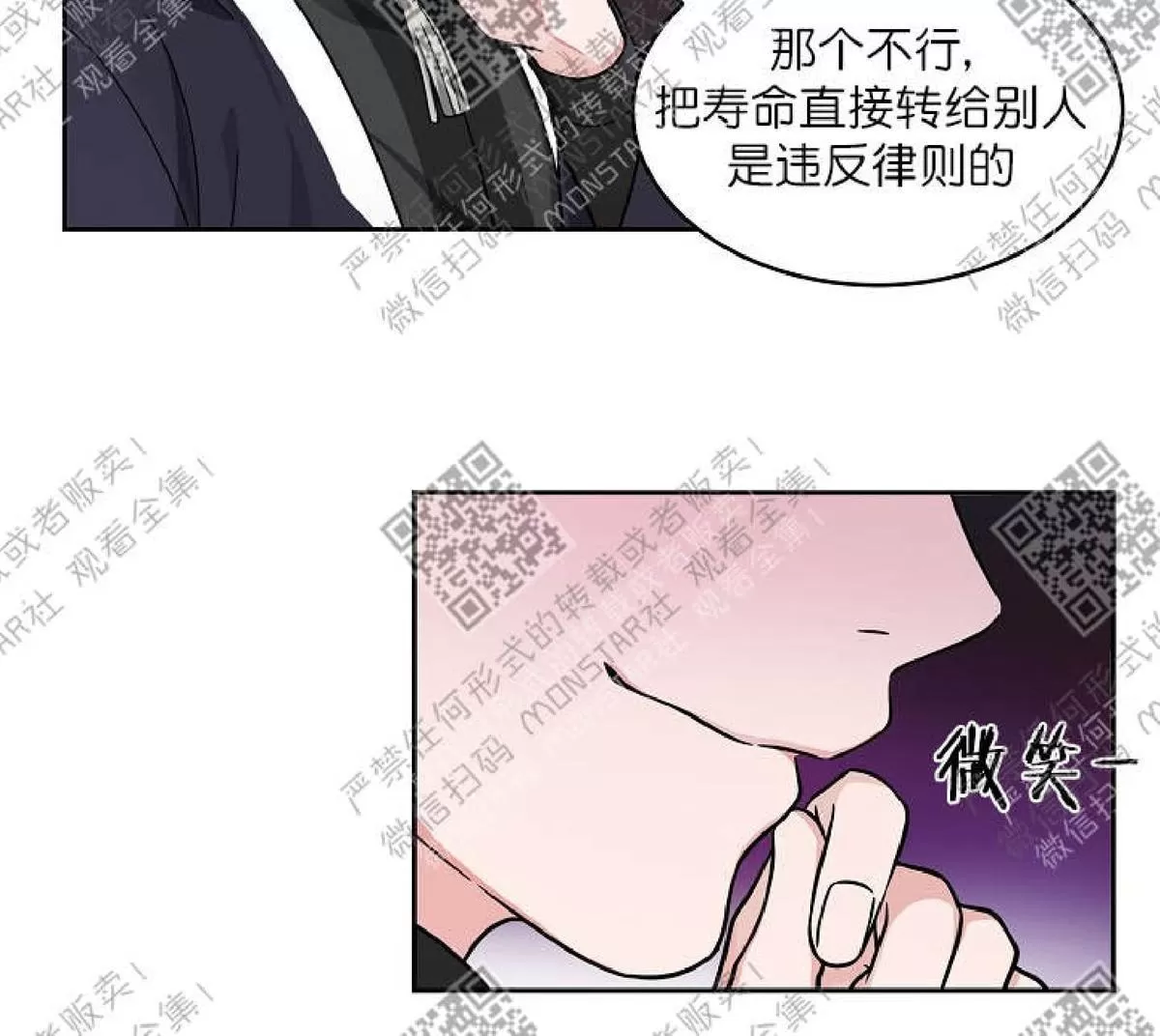 《坐下 等等 Kiss》漫画最新章节 第17话 免费下拉式在线观看章节第【39】张图片