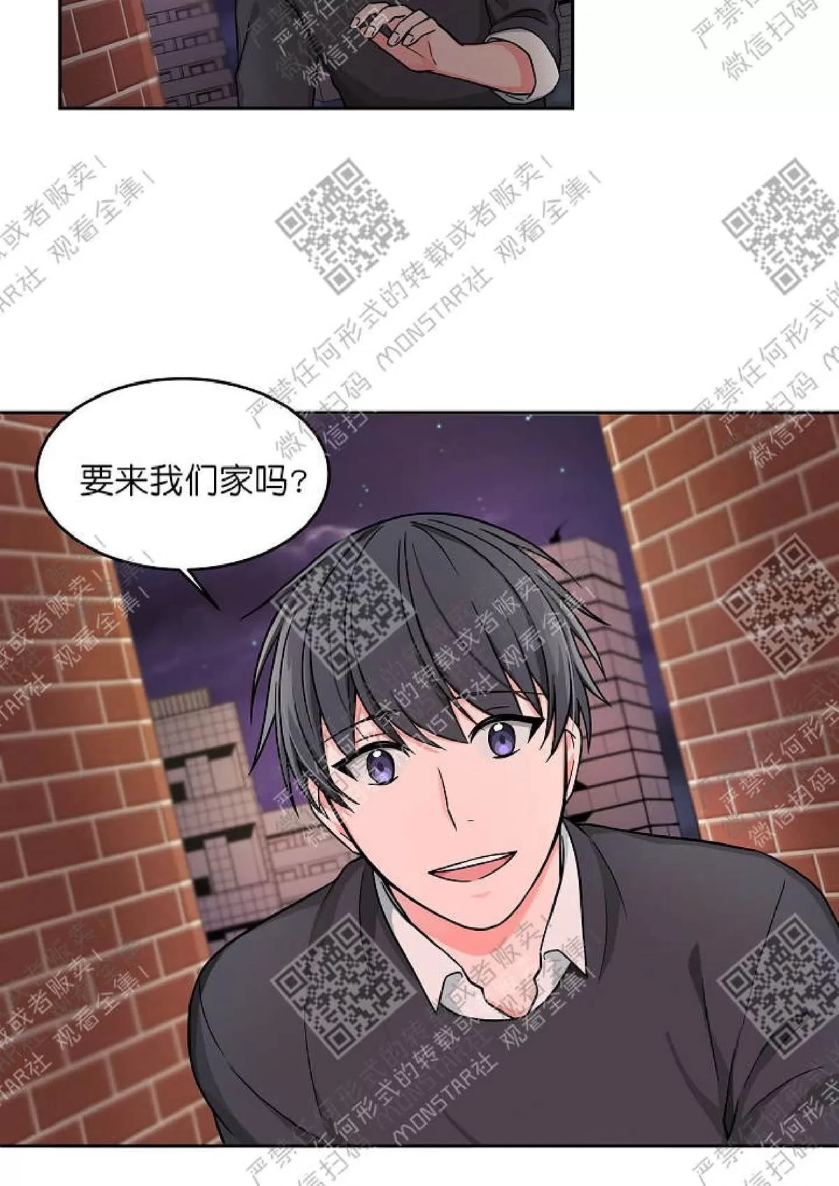 《坐下 等等 Kiss》漫画最新章节 第17话 免费下拉式在线观看章节第【50】张图片