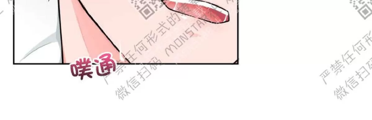 《坐下 等等 Kiss》漫画最新章节 第16话 免费下拉式在线观看章节第【14】张图片