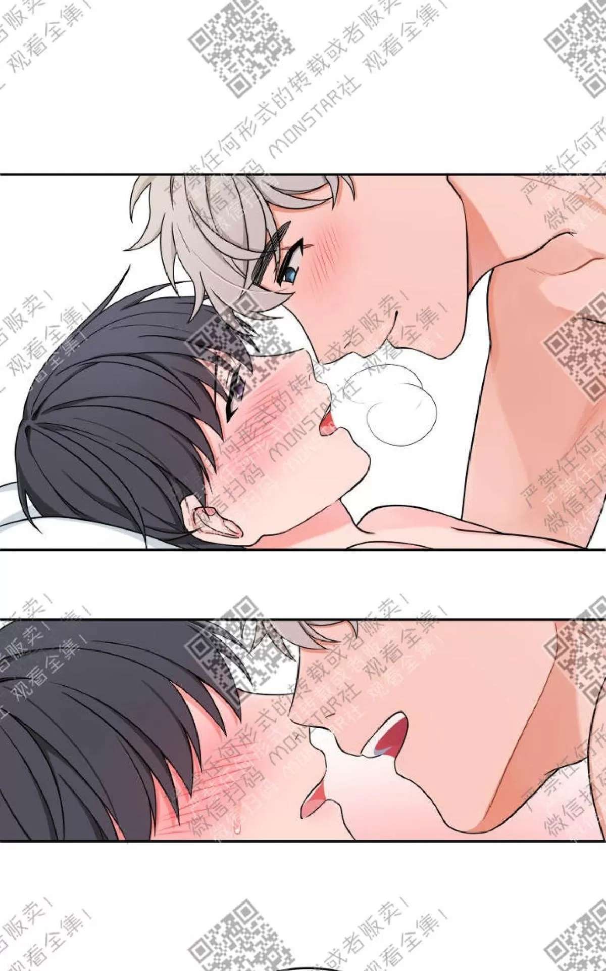 《坐下 等等 Kiss》漫画最新章节 第16话 免费下拉式在线观看章节第【18】张图片