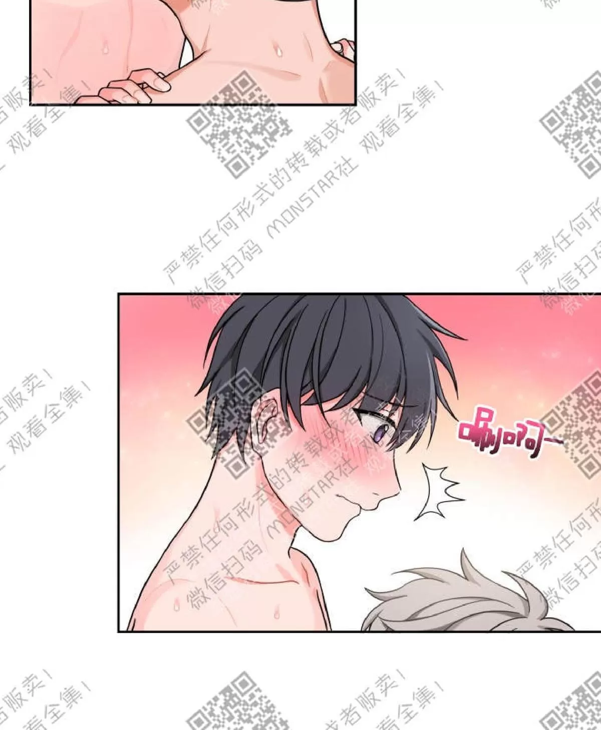 《坐下 等等 Kiss》漫画最新章节 第16话 免费下拉式在线观看章节第【34】张图片