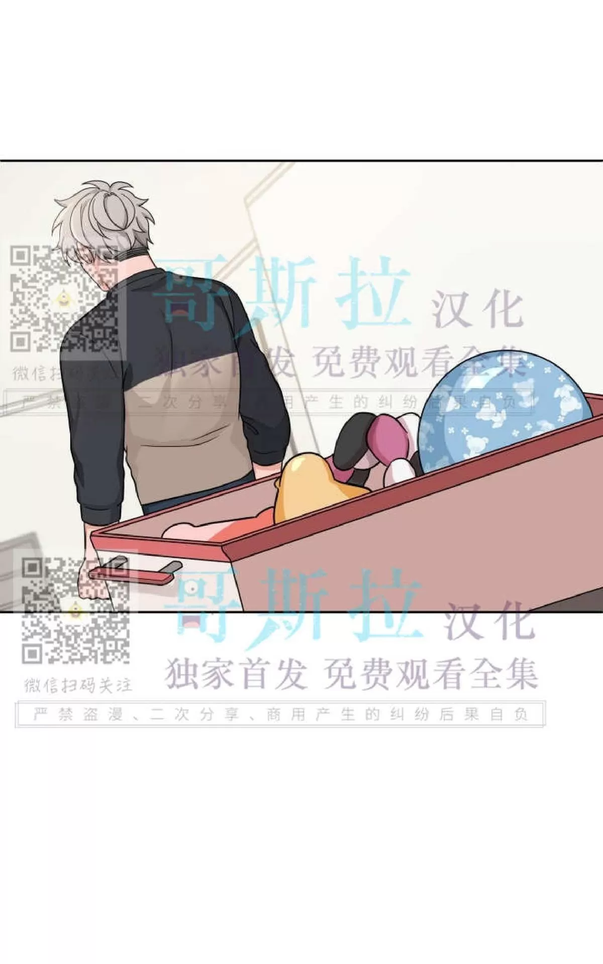 《坐下 等等 Kiss》漫画最新章节 第15话 免费下拉式在线观看章节第【17】张图片