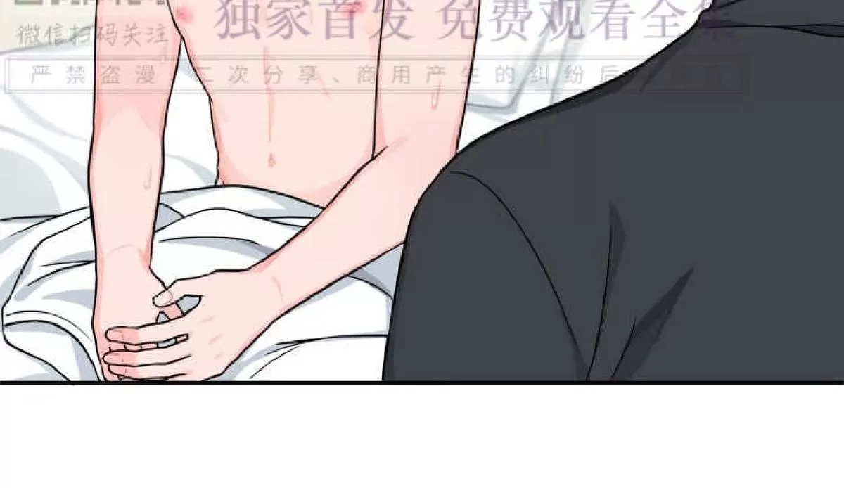 《坐下 等等 Kiss》漫画最新章节 第15话 免费下拉式在线观看章节第【40】张图片