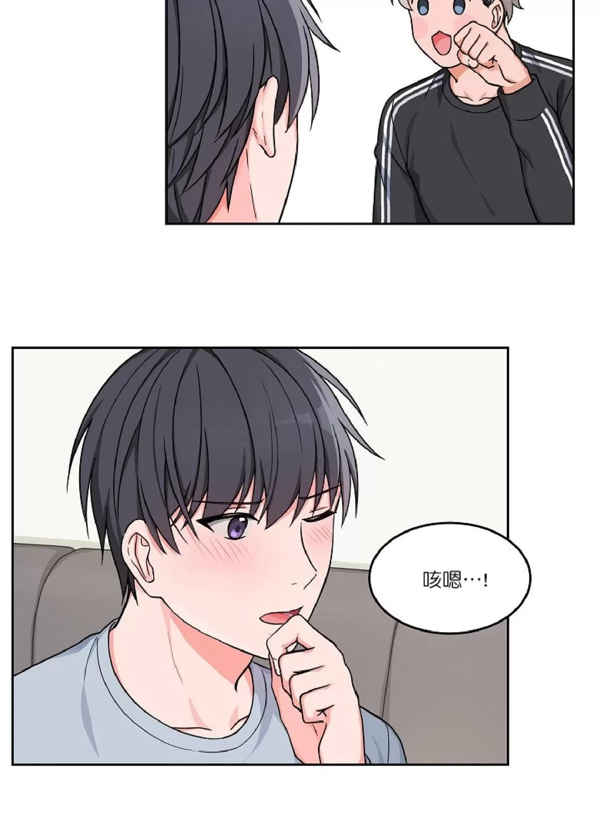 《坐下 等等 Kiss》漫画最新章节 第12话 免费下拉式在线观看章节第【20】张图片