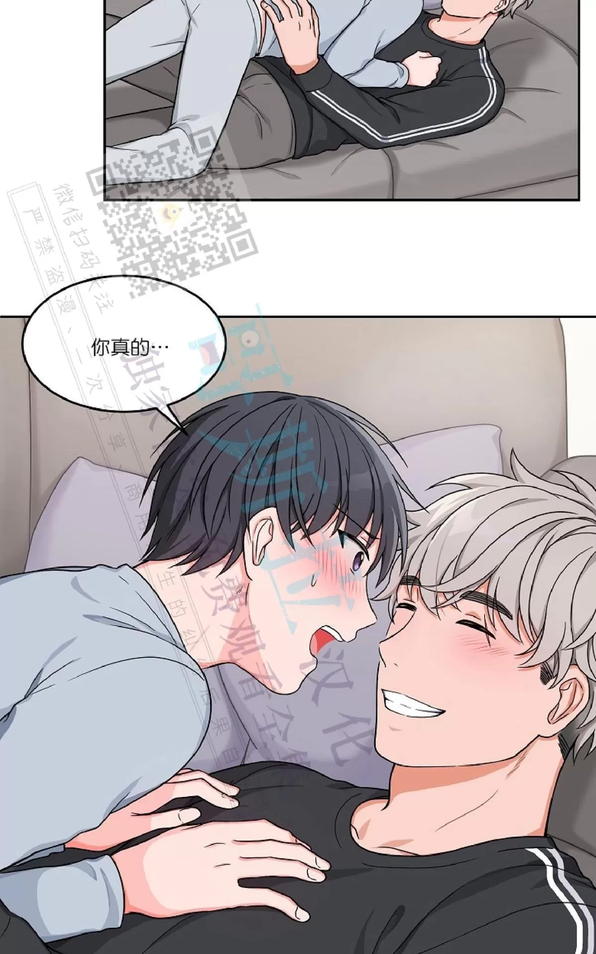 《坐下 等等 Kiss》漫画最新章节 第12话 免费下拉式在线观看章节第【38】张图片