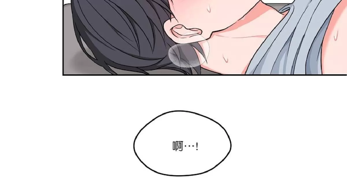 《坐下 等等 Kiss》漫画最新章节 第12话 免费下拉式在线观看章节第【44】张图片