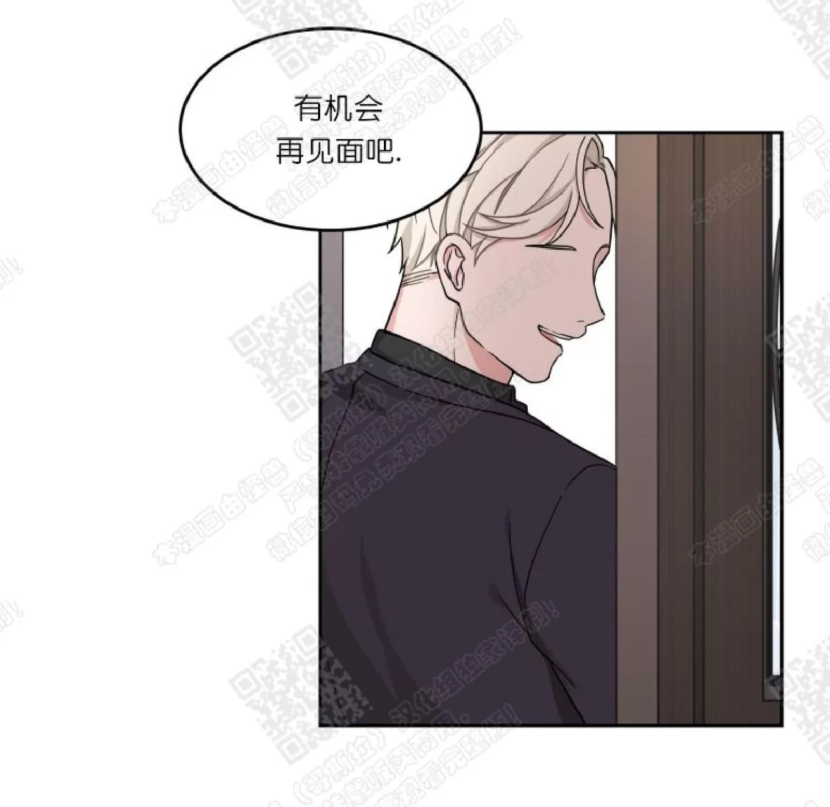 《坐下 等等 Kiss》漫画最新章节 第10话 免费下拉式在线观看章节第【27】张图片