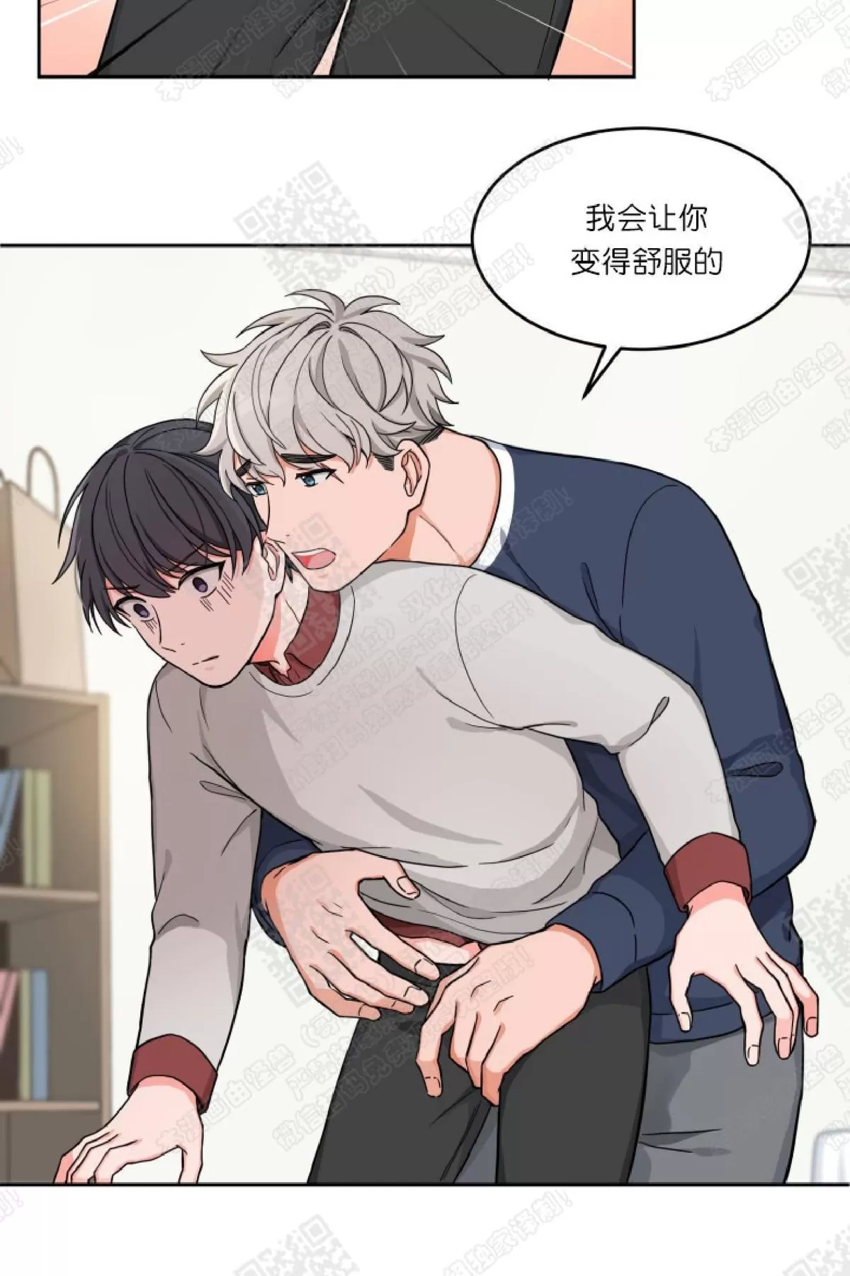 《坐下 等等 Kiss》漫画最新章节 第10话 免费下拉式在线观看章节第【42】张图片