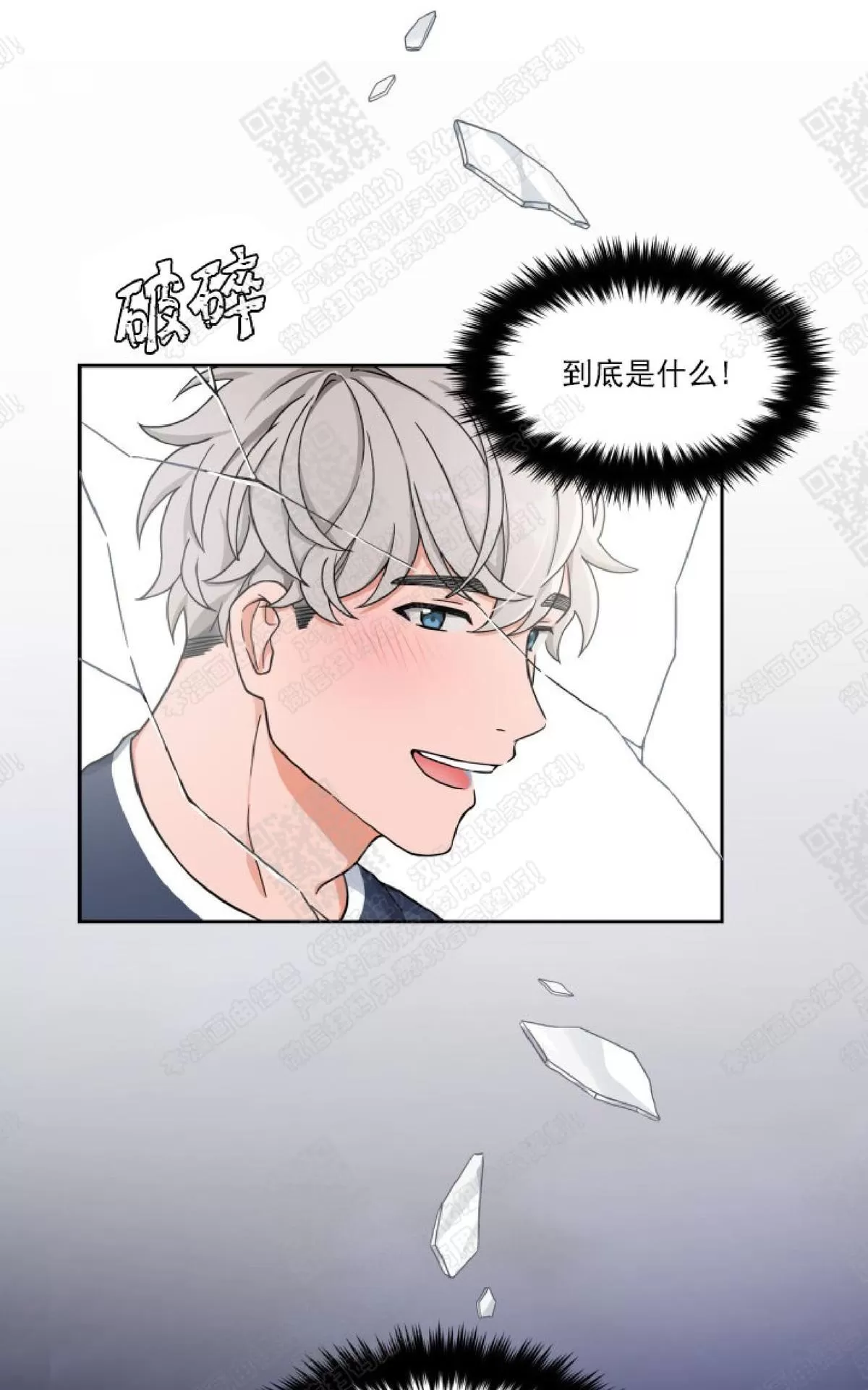 《坐下 等等 Kiss》漫画最新章节 第10话 免费下拉式在线观看章节第【51】张图片