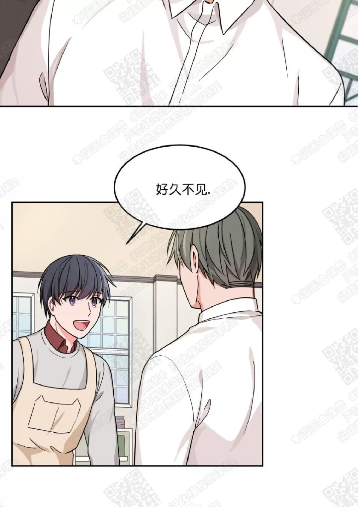 《坐下 等等 Kiss》漫画最新章节 第9话 免费下拉式在线观看章节第【19】张图片