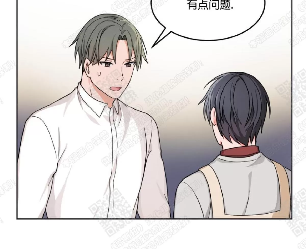 《坐下 等等 Kiss》漫画最新章节 第9话 免费下拉式在线观看章节第【21】张图片