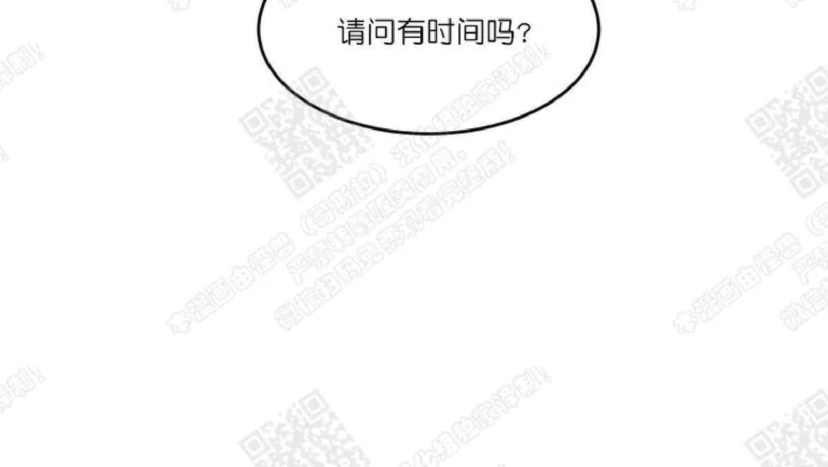 《坐下 等等 Kiss》漫画最新章节 第9话 免费下拉式在线观看章节第【50】张图片