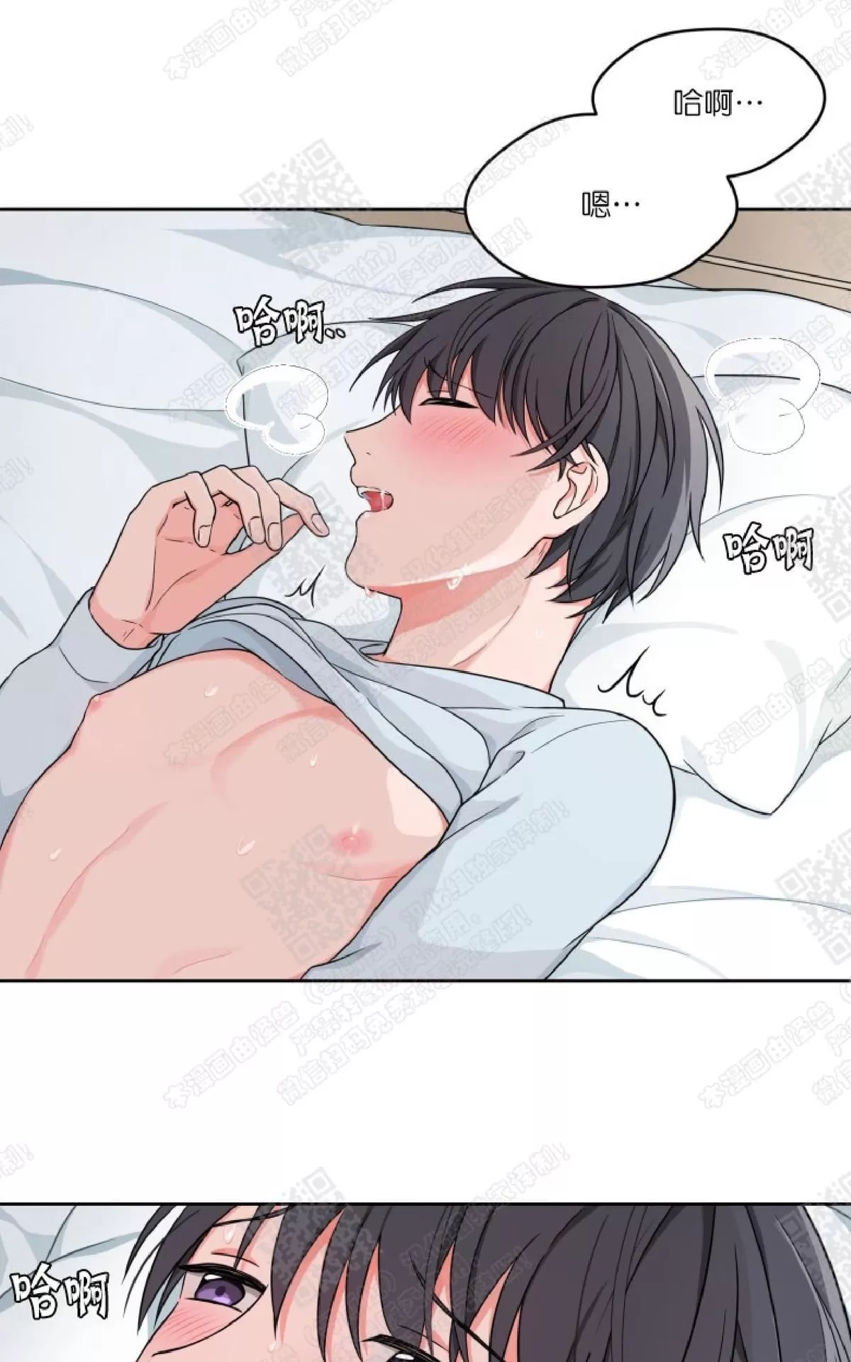 《坐下 等等 Kiss》漫画最新章节 第8话 免费下拉式在线观看章节第【10】张图片