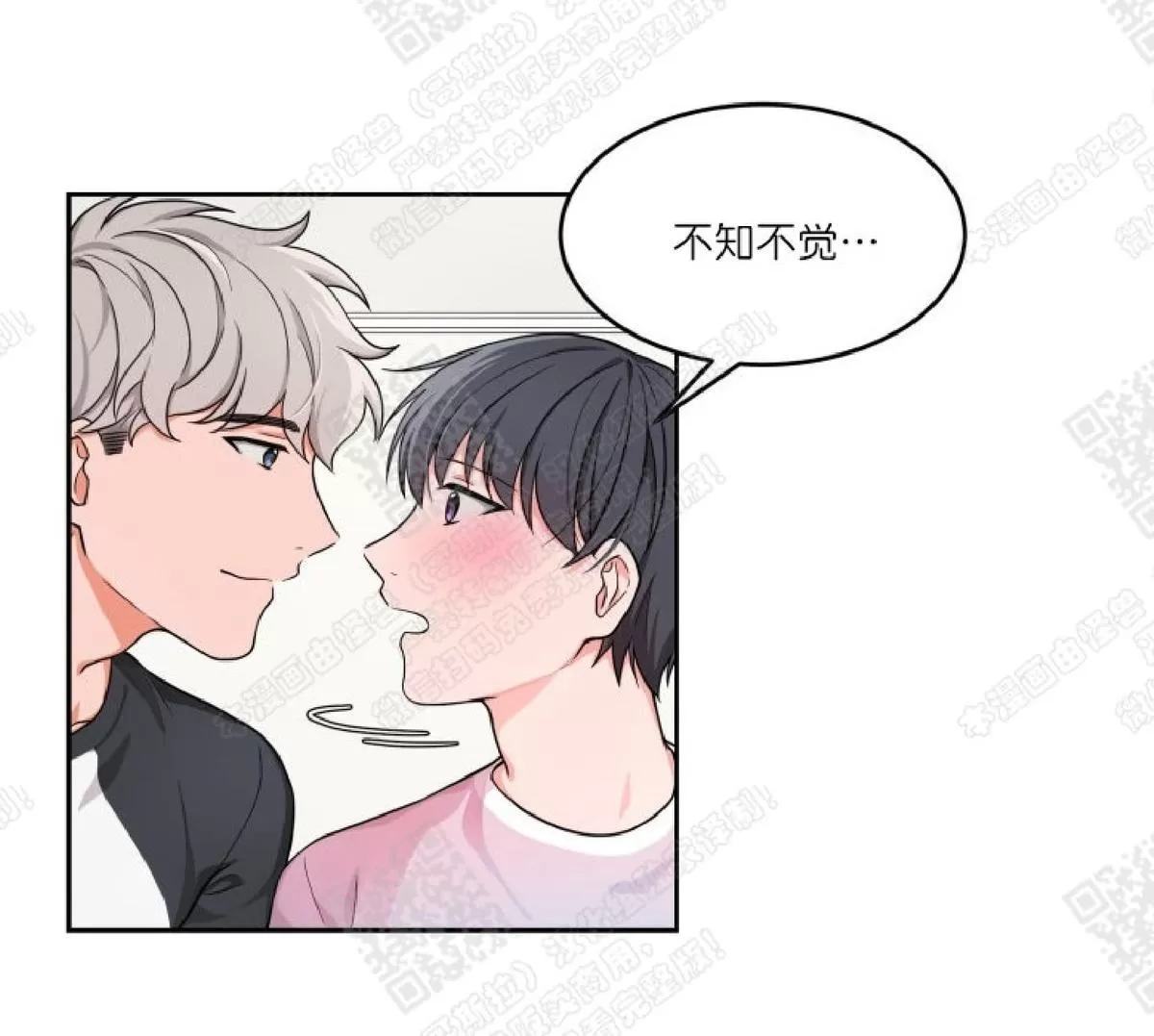 《坐下 等等 Kiss》漫画最新章节 第6话 免费下拉式在线观看章节第【18】张图片